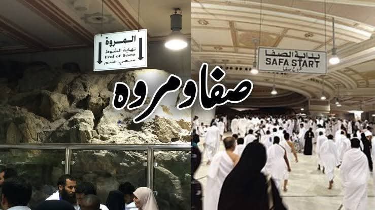 حافيه القدمين