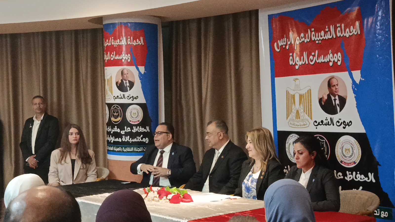 من رؤية الدولة المصرية وبتوجيه من الرئيس عبد الفتاح السيسى فى دعم وتوعية الشعب المصرى