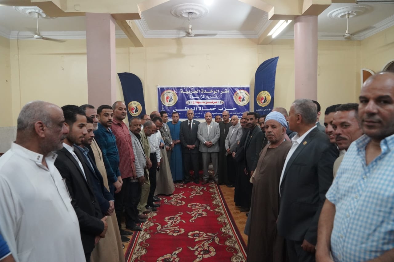 حماة الوطن بسوهاج يدشّن الوحدة الحزبية بقرية المزالوة