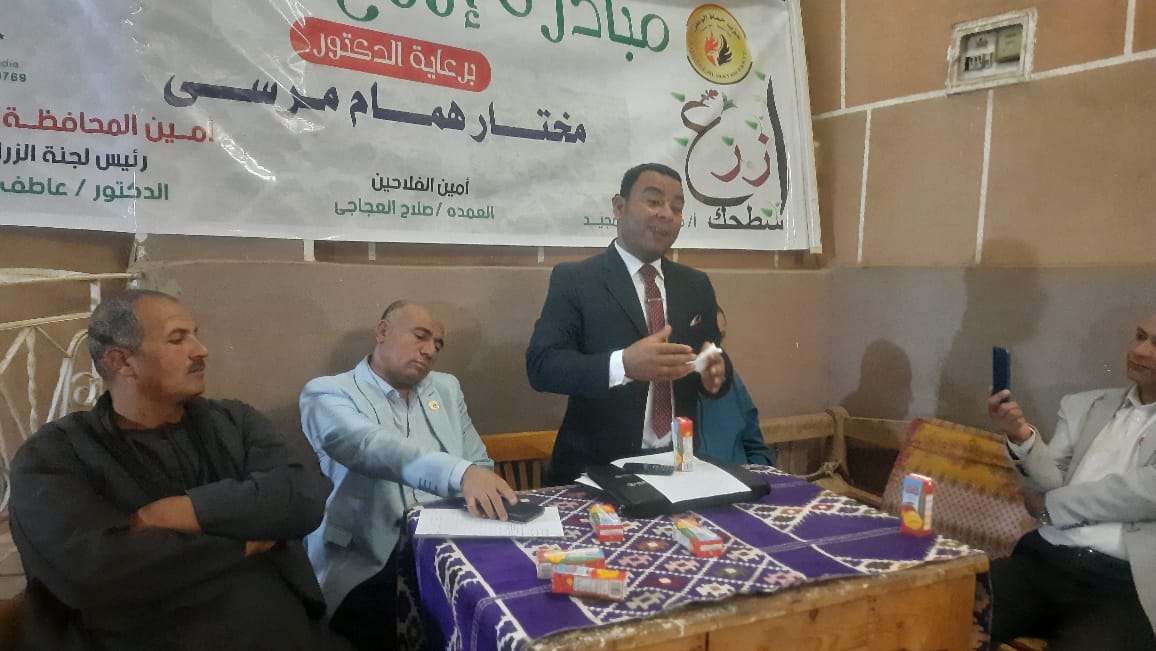 حماة الوطن" بسوهاج تطلق مبادرة "ازرع سطحك" لزيادة الإنتاج الزراعي
حماة الوطن" بسوهاج تطلق مبادرة "ازرع سطحك" لزيادة الإنتاج الزراعي
