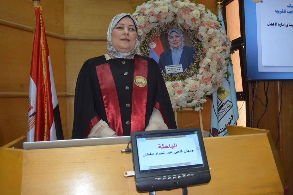 اللواء أشرف الجندي يشهد مناقشة علمية متميزة لمدير عام مكتبه الدكتورة جيهان القطان حول إدارة الأزمات