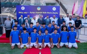 فريق كلية علوم الرياضة يفوز بكأس رئيس جامعة طنطا