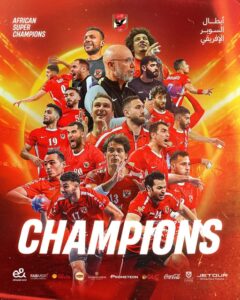 كوماندوز الأهلي يضربون بأيد من حديد ويتوجون على حساب الترجي التونسي بكأس السوبر الإفريقي