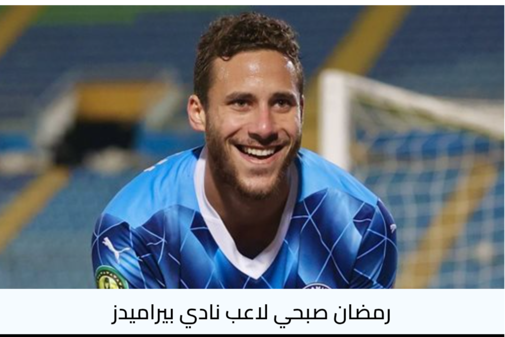 ضبط فرد امن اداري لتسهيل دخول طالب الامتحان بدلا من رمضان صبحي