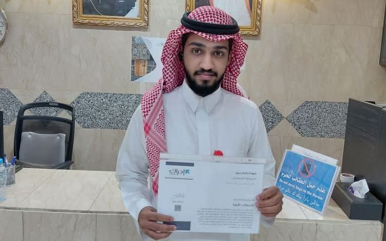 عزام اللحياني بعد اجتيازه دورة الإسعافات الأولية مستعدون بكل فخر واعتزاز لخدمة ضيوف الرحمن