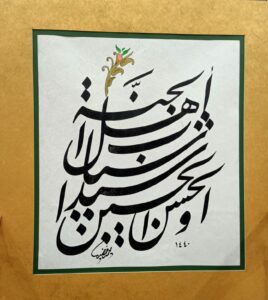التراكيب الجمالية في مخطوطات محمد خضير البورسعيدي ) 