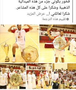 تكريم استثنائي لنجم السويس