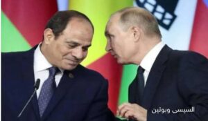 بوتين يستقبل الرئيس السيسي على هامش حفل العشاء بالكرملين