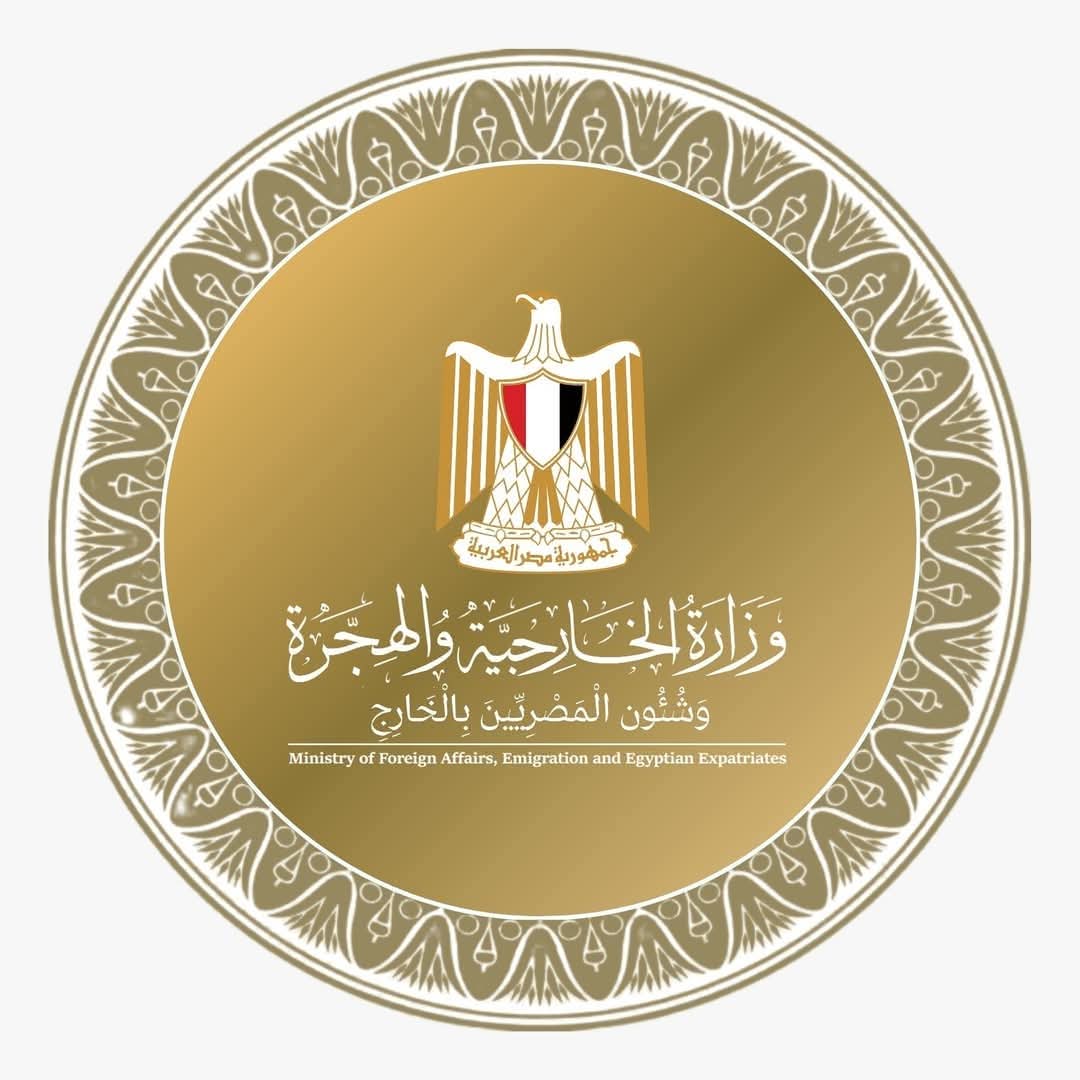 بيان مشترك عن اللجنة الوزارية العربية الإسلامية بشأن غزة