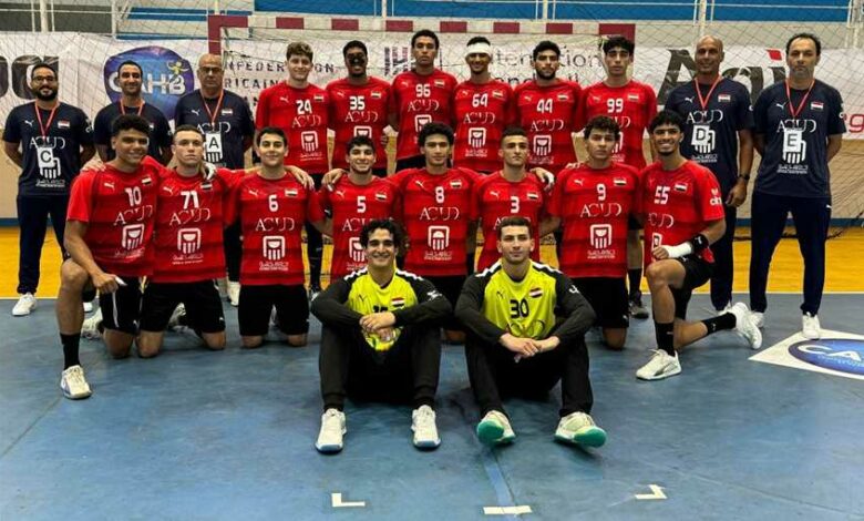 منتخب مصر للشباب لكرة اليد ينتصر على منتخب أسبانيا
