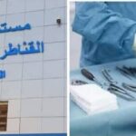 القليوبية:مستشفى القناطر الخيرية تنجح في إنقاذ حياة طفلة بحالة التهاب سحائي. 
