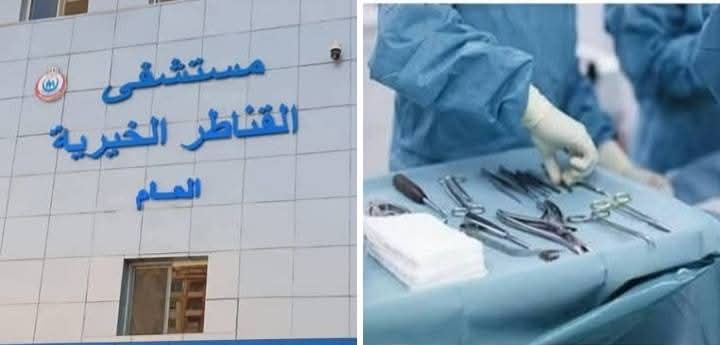 القليوبية:مستشفى القناطر الخيرية تنجح في إنقاذ حياة طفلة بحالة التهاب سحائي.