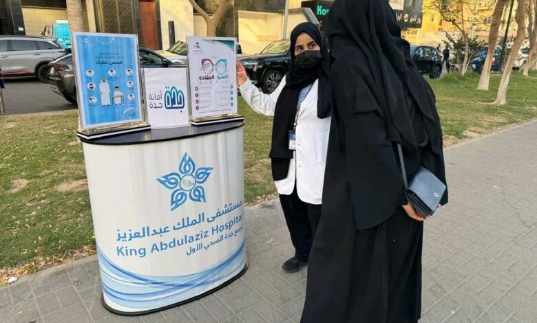 مستشفى الملك عبدالعزيز يفعل اليوم العالمي لمكافحة التدخين