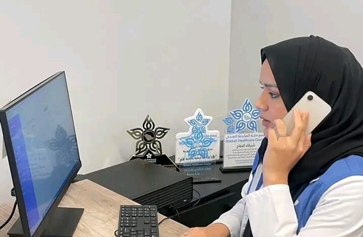 تجمع مكة الصحي يقدم استشارات طبية افتراضية لضمان سلامة الحجاج قبل أداء المناسك