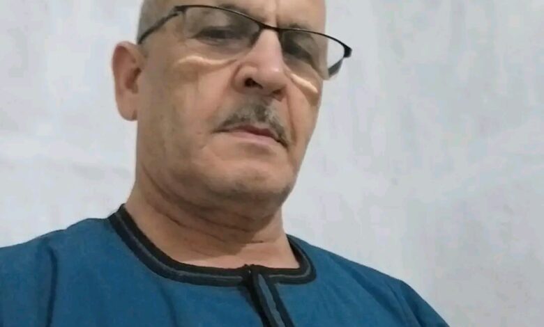 عيش راجل