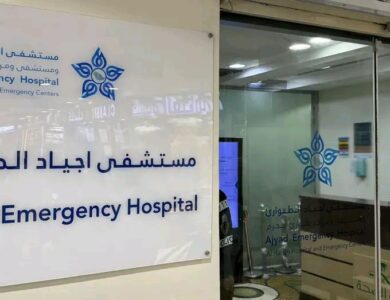 مستشفى أجياد الطوارئ يحرر إصبع حاجة من خاتم ضاغط