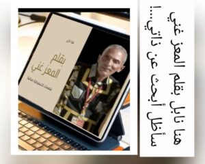 أبحث عن ذاتي ...! مفقودٌ أنا ...