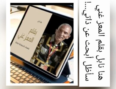 أبحث عن ذاتي ...! مفقودٌ أنا ...