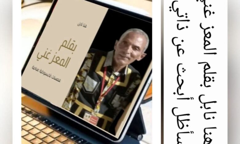 أبحث عن ذاتي ...! مفقودٌ أنا ...
