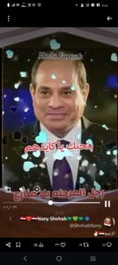 مش خايفين