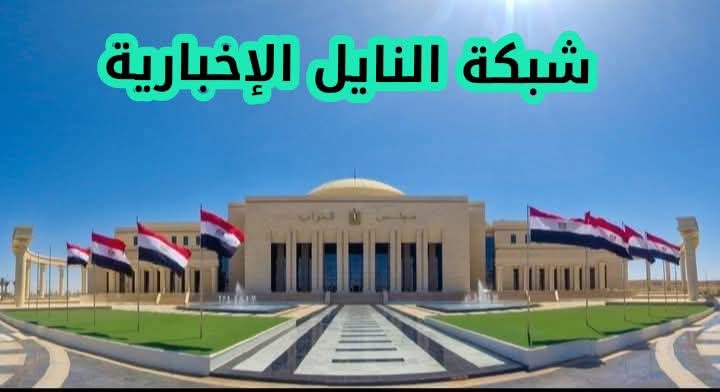 تقسيم الدوائر الإنتخابية والمقاعد بمجلس النواب بمحافظة سوهاج