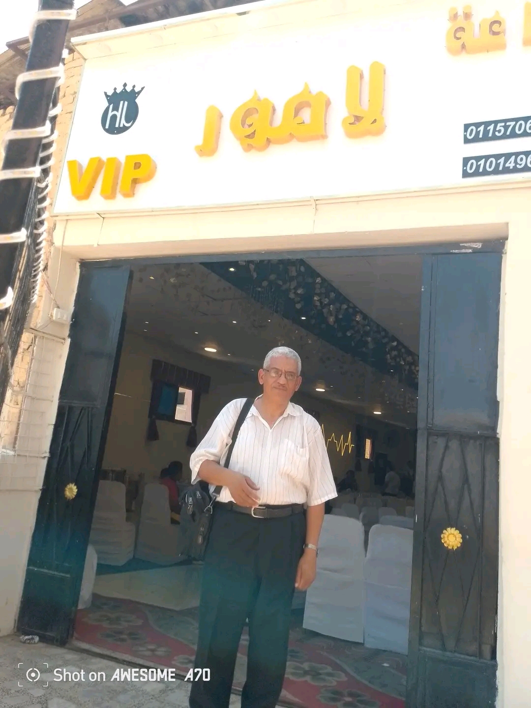 العودة والحنين