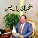 افهموا اللعبة