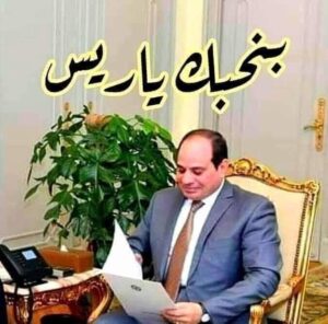 افهموا اللعبة