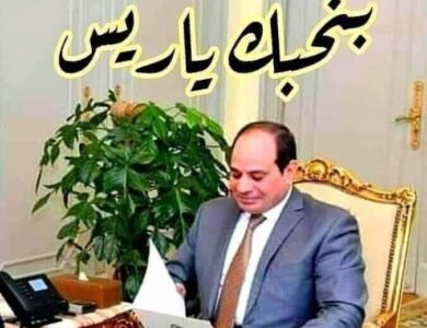 افهموا اللعبة