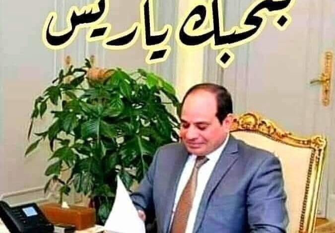 افهموا اللعبة