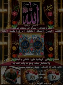 الفائزين بماراثون الخيرات
إطلالة