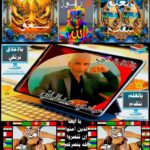 بالأخلاق نرتقي إطلالة