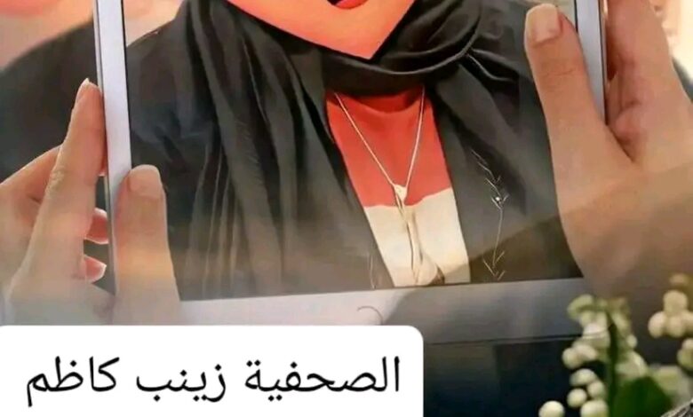 تهنئة للصحافة بعيدها