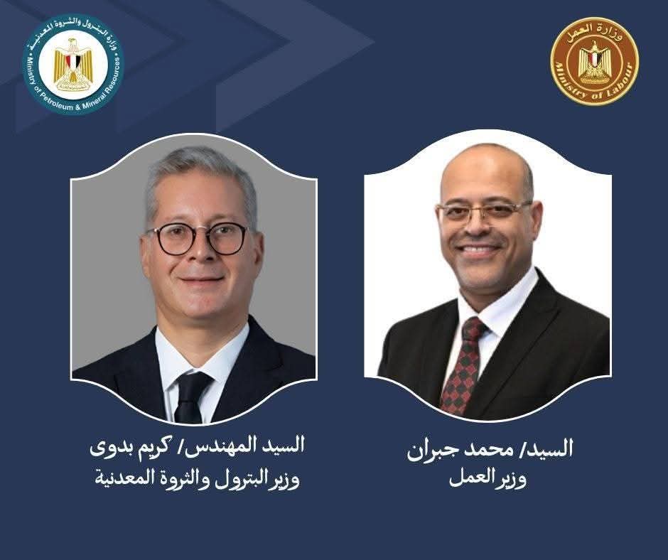 العمل والبترول: ٦٠٠ منحه مجانيه لتدريب الشباب فى مركز تدريب شركة الحفر المصريه