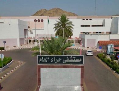 مستشفى حراء العام يُعزز منظومة خدماته الصحية باستخدام تقنيات التخدير الإقليمي 