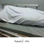 وفاة معلمة أثناء تصحيح امتحانات دبلوم التجارة في الفيوم إثر أزمة قلبية مفاجئة