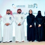 بيئة منطقة مكة المكرمة تشارك في افتتاح مشروع المباني المستدامة بجدة