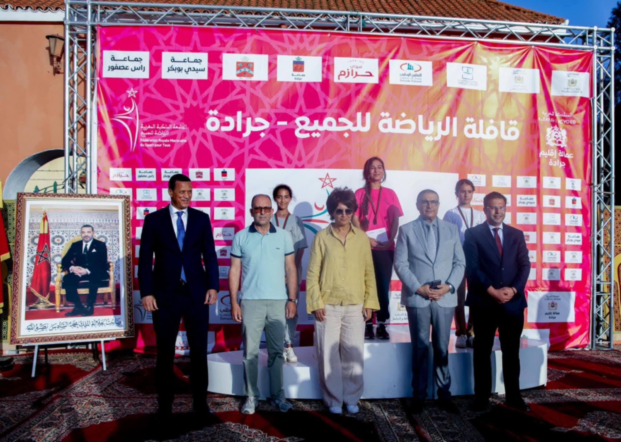 الجامعة الملكية المغربية للرياضة للجميع تنظم قافلة الرياضة تحت شعار: العالم القروي في منظومة الرياضة للجميع