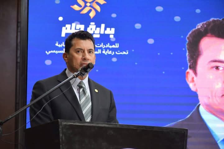 وزير الشباب والرياضة يشهد حفل توزيع جوائز النسخه الثانية من مسابقة بداية حلم 2025