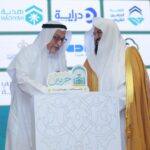 رئاسة الشؤون الدينية تكرم 