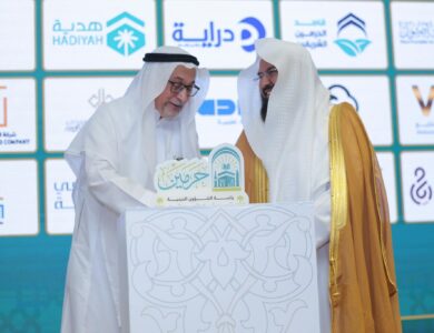 رئاسة الشؤون الدينية تكرم 