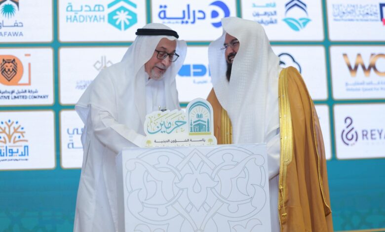 رئاسة الشؤون الدينية تكرم