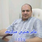 الهجرة.. وعيٌ وإدارةٌ ونجاة