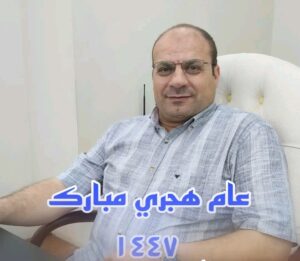 الهجرة.. وعيٌ وإدارةٌ ونجاة