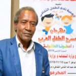 مهرجان مسرح الطفل العربي (أعطونا الطفولة) الدورة الخامسة 2025