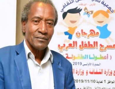 مهرجان مسرح الطفل العربي (أعطونا الطفولة) الدورة الخامسة 2025