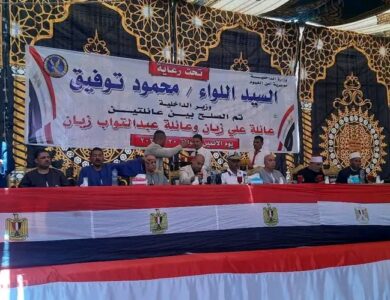 في أجواء يسودها التسامح.. تقديم كفن وصلح رسمي بين عائلتي "علي زيان" و"عبد التواب زيان" بقرية بني صالح بالفيوم
