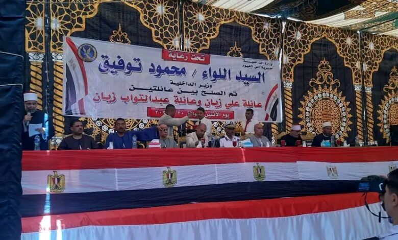 في أجواء يسودها التسامح.. تقديم كفن وصلح رسمي بين عائلتي "علي زيان" و"عبد التواب زيان" بقرية بني صالح بالفيوم