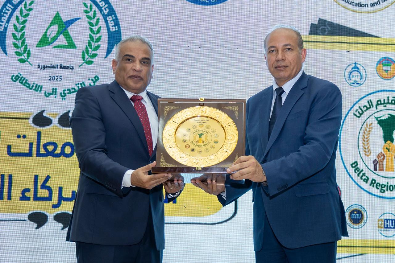 تحالف إقليم جامعات الدلتا يدفع عجلة التعليم والبحث العلمي نحو “رؤية مصر 2030
