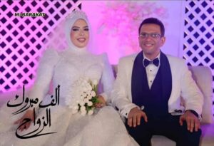 نقيب السياحيين والخبير السياحي / حمدي عز  وأعضاء مجلس إدارة نقابة السياحيين